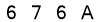 salt-31CAA9AC